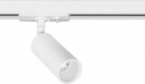 Светильник на штанге Arte Lamp Net Mini A6451PL-1WH в Агрызе - agryz.ok-mebel.com | фото