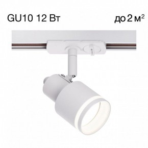 Светильник на штанге Citilux Bruno CL565T10 в Агрызе - agryz.ok-mebel.com | фото 3
