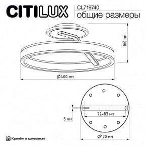 Светильник на штанге Citilux Дуэт CL719740 в Агрызе - agryz.ok-mebel.com | фото 12
