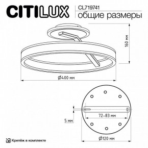 Светильник на штанге Citilux Дуэт CL719741 в Агрызе - agryz.ok-mebel.com | фото 9