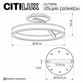 Светильник на штанге Citilux Дуэт CL719750 в Агрызе - agryz.ok-mebel.com | фото 8