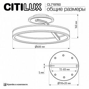 Светильник на штанге Citilux Дуэт CL719760 в Агрызе - agryz.ok-mebel.com | фото 9