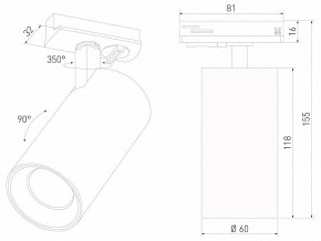 Светильник на штанге Elektrostandard Comel a070801 в Агрызе - agryz.ok-mebel.com | фото 4