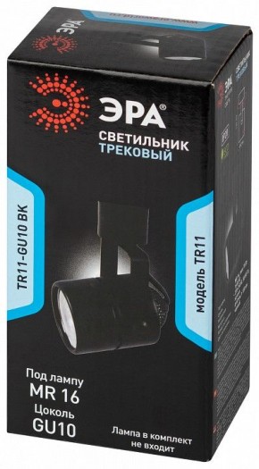 Светильник на штанге Эра  TR11-GU10 BK в Агрызе - agryz.ok-mebel.com | фото 5