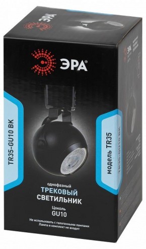 Светильник на штанге Эра  TR35-GU10 BK в Агрызе - agryz.ok-mebel.com | фото 4