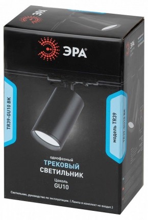 Светильник на штанге Эра  TR39-GU10 BK в Агрызе - agryz.ok-mebel.com | фото 4