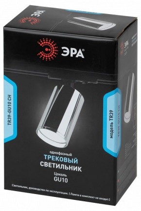 Светильник на штанге Эра  TR39-GU10 СН в Агрызе - agryz.ok-mebel.com | фото 4
