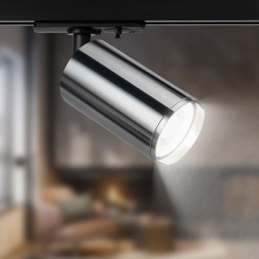 Светильник на штанге Эра  TR39-GU10 СН в Агрызе - agryz.ok-mebel.com | фото 5