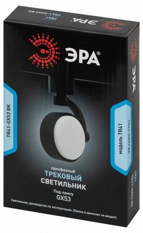 Светильник на штанге Эра  TR41-GX53 BK в Агрызе - agryz.ok-mebel.com | фото 9