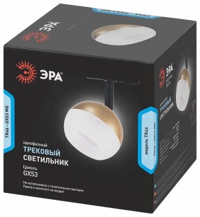Светильник на штанге Эра  TR46 - GX53 MG в Агрызе - agryz.ok-mebel.com | фото 5