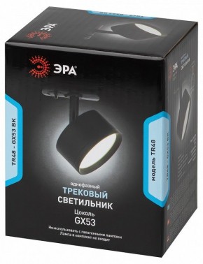 Светильник на штанге Эра  TR48 - GX53 BK в Агрызе - agryz.ok-mebel.com | фото 4