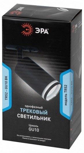 Светильник на штанге Эра  TR52 - GU10 BK в Агрызе - agryz.ok-mebel.com | фото 4