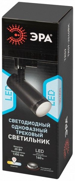 Светильник на штанге Эра  TR59 - 2040 BK в Агрызе - agryz.ok-mebel.com | фото 7
