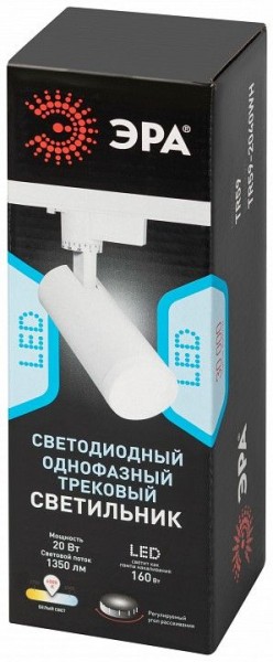 Светильник на штанге Эра  TR59 - 2040 WH в Агрызе - agryz.ok-mebel.com | фото 7