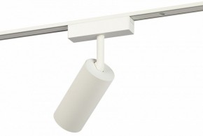 Светильник на штанге Эра  TRM-S5-3-12W4K-WH в Агрызе - agryz.ok-mebel.com | фото 3