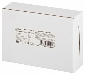 Светильник на штанге Эра  TRM-S5-3-8W4K-BK в Агрызе - agryz.ok-mebel.com | фото 8
