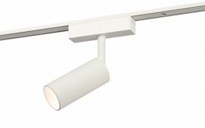 Светильник на штанге Эра  TRM-S5-3-8W4K-WH в Агрызе - agryz.ok-mebel.com | фото 2