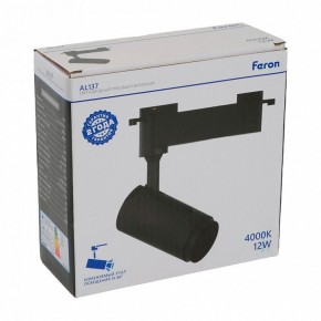 Светильник на штанге Feron AL137 51174 в Агрызе - agryz.ok-mebel.com | фото 8