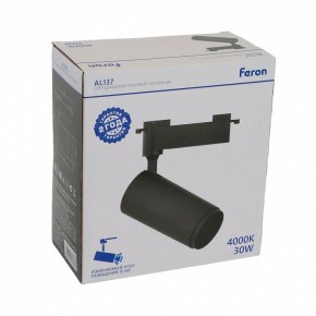 Светильник на штанге Feron AL137 51178 в Агрызе - agryz.ok-mebel.com | фото 8