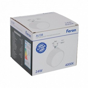 Светильник на штанге Feron AL138 51181 в Агрызе - agryz.ok-mebel.com | фото 8