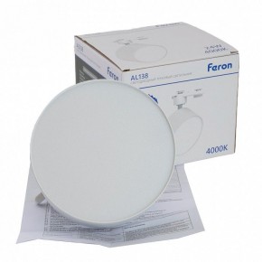 Светильник на штанге Feron AL138 51181 в Агрызе - agryz.ok-mebel.com | фото 9