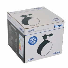 Светильник на штанге Feron AL138 51182 в Агрызе - agryz.ok-mebel.com | фото 10