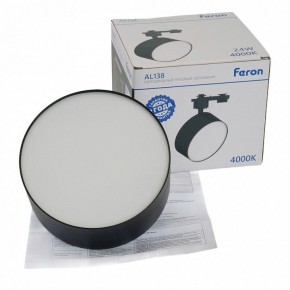 Светильник на штанге Feron AL138 51182 в Агрызе - agryz.ok-mebel.com | фото 8