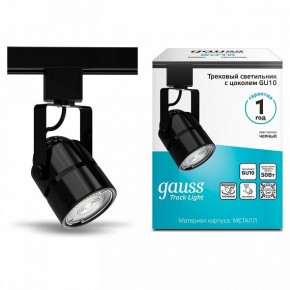 Светильник на штанге Gauss Track Light TR003 в Агрызе - agryz.ok-mebel.com | фото 3