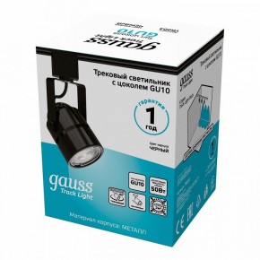Светильник на штанге Gauss Track Light TR003 в Агрызе - agryz.ok-mebel.com | фото 5