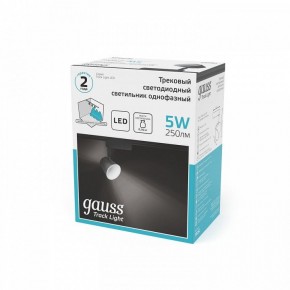 Светильник на штанге Gauss Track Light TR052 в Агрызе - agryz.ok-mebel.com | фото 5