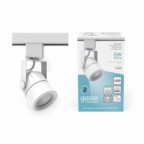 Светильник на штанге Gauss Track Light TR057 в Агрызе - agryz.ok-mebel.com | фото 3