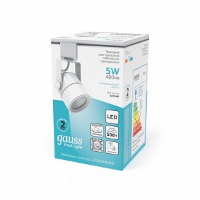 Светильник на штанге Gauss Track Light TR057 в Агрызе - agryz.ok-mebel.com | фото 4