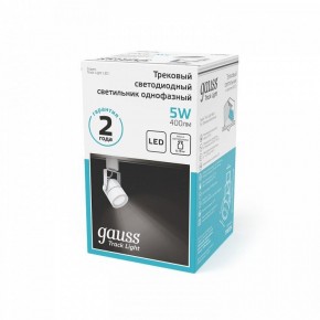 Светильник на штанге Gauss Track Light TR057 в Агрызе - agryz.ok-mebel.com | фото 5