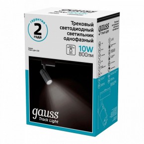Светильник на штанге Gauss Track Light TR060 в Агрызе - agryz.ok-mebel.com | фото 4