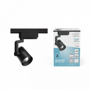 Светильник на штанге Gauss Track Light TR061 в Агрызе - agryz.ok-mebel.com | фото 3