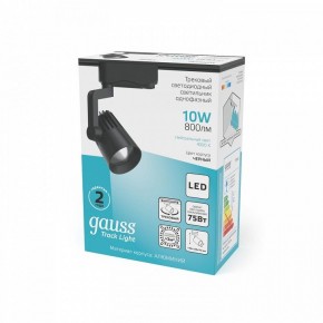 Светильник на штанге Gauss Track Light TR061 в Агрызе - agryz.ok-mebel.com | фото 4