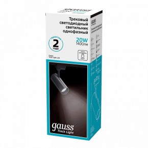 Светильник на штанге Gauss Track Light TR062 в Агрызе - agryz.ok-mebel.com | фото 3