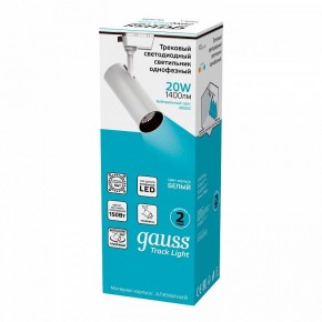 Светильник на штанге Gauss Track Light TR063 в Агрызе - agryz.ok-mebel.com | фото 4