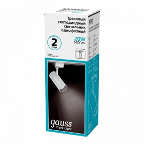 Светильник на штанге Gauss Track Light TR063 в Агрызе - agryz.ok-mebel.com | фото 5