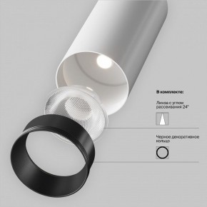 Светильник на штанге Maytoni Focus LED TR032-4-20WTW-M-DSZ-W в Агрызе - agryz.ok-mebel.com | фото 10