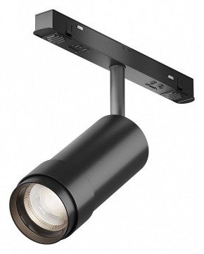 Светильник на штанге Maytoni Focus Zoom TR212-4-12WTW-Z-DSZ-B в Агрызе - agryz.ok-mebel.com | фото