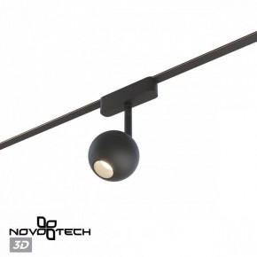 Светильник на штанге Novotech EASY 359471 в Агрызе - agryz.ok-mebel.com | фото 4