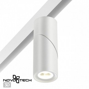 Светильник на штанге Novotech Flum 358546 в Агрызе - agryz.ok-mebel.com | фото 2