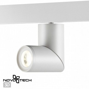 Светильник на штанге Novotech Flum 358546 в Агрызе - agryz.ok-mebel.com | фото 3