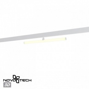 Светильник на штанге Novotech Flum 359447 в Агрызе - agryz.ok-mebel.com | фото 4