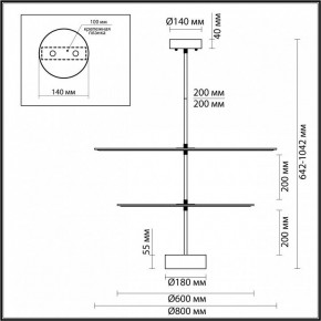 Светильник на штанге Odeon Light Felt 7035/20CA в Агрызе - agryz.ok-mebel.com | фото 4