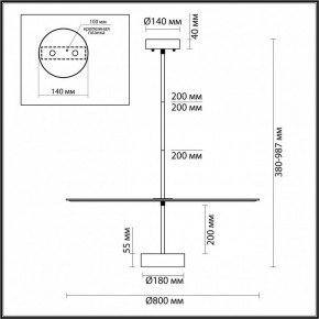 Светильник на штанге Odeon Light Felt 7035/20CL в Агрызе - agryz.ok-mebel.com | фото 5