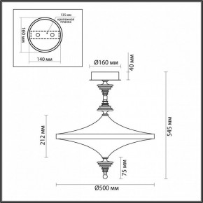 Светильник на штанге Odeon Light Ula 5404/43CL в Агрызе - agryz.ok-mebel.com | фото 5