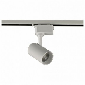 Светильник на штанге Volpe ULB-Q230 UL-00011820 в Агрызе - agryz.ok-mebel.com | фото