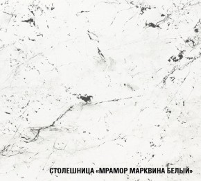 ТЕРЦИЯ Кухонный гарнитур Базис (2400 мм) в Агрызе - agryz.ok-mebel.com | фото 8